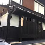 Kyoto Machiya Saikyo-Inn