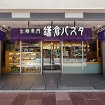 Unizo Inn Kyoto Kawaramachi Shijo