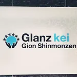 Glanz Kei Gion Shinmonzen
