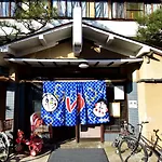 Kyo No Yado Bamboo Town