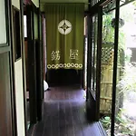 Guesthouse Kazariya