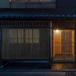 Ayaginu Machiya House