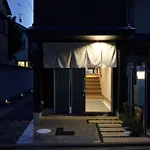 Kyoto Hatagoya Kamishichiken