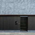 Sumihotaru Oboro Machiya House