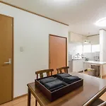 Saiin House