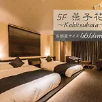 Hotel Zizi Kyoto Gion