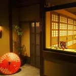 京町家の宿 十六夜- Staff滞在型