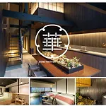 Guesthouse-Hana・Thring Villa