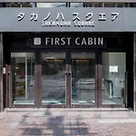 First Cabin Kyoto Karasuma For Women