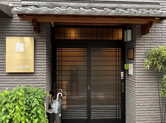 雅