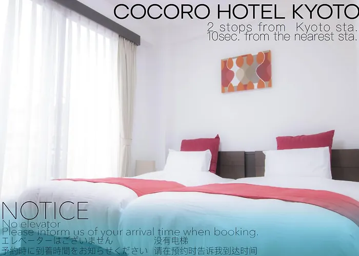 Cocoro Hotel
