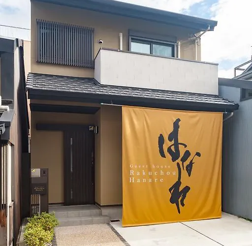 Guest House Rakuchou Hanare