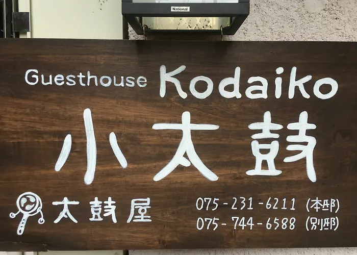 Kodaiko