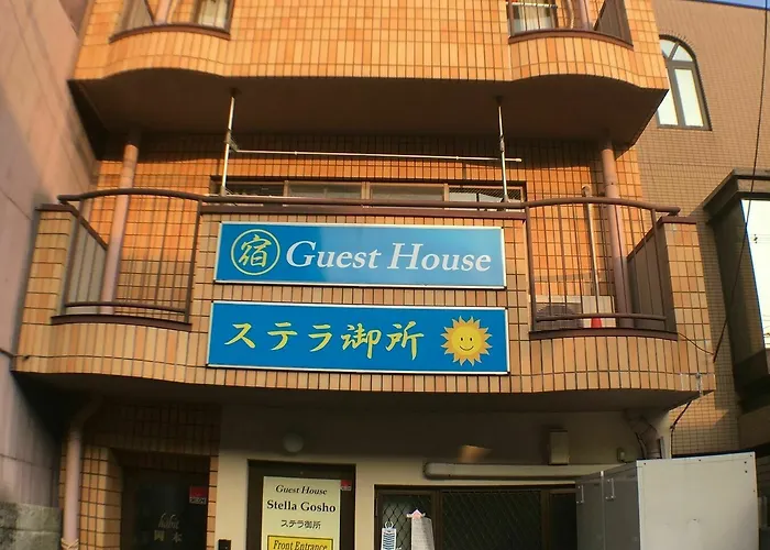 Stella Gosho