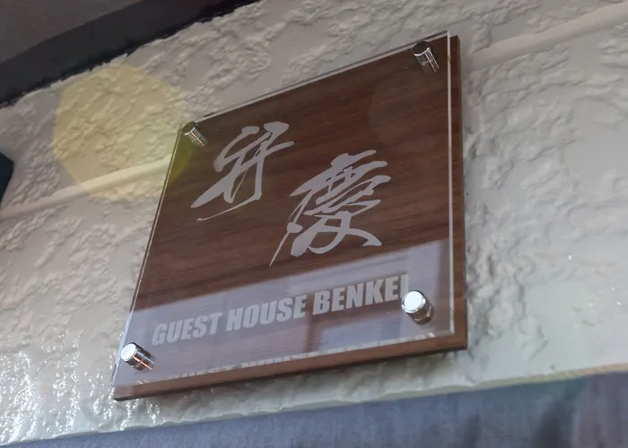 Benkei Guesthouse
