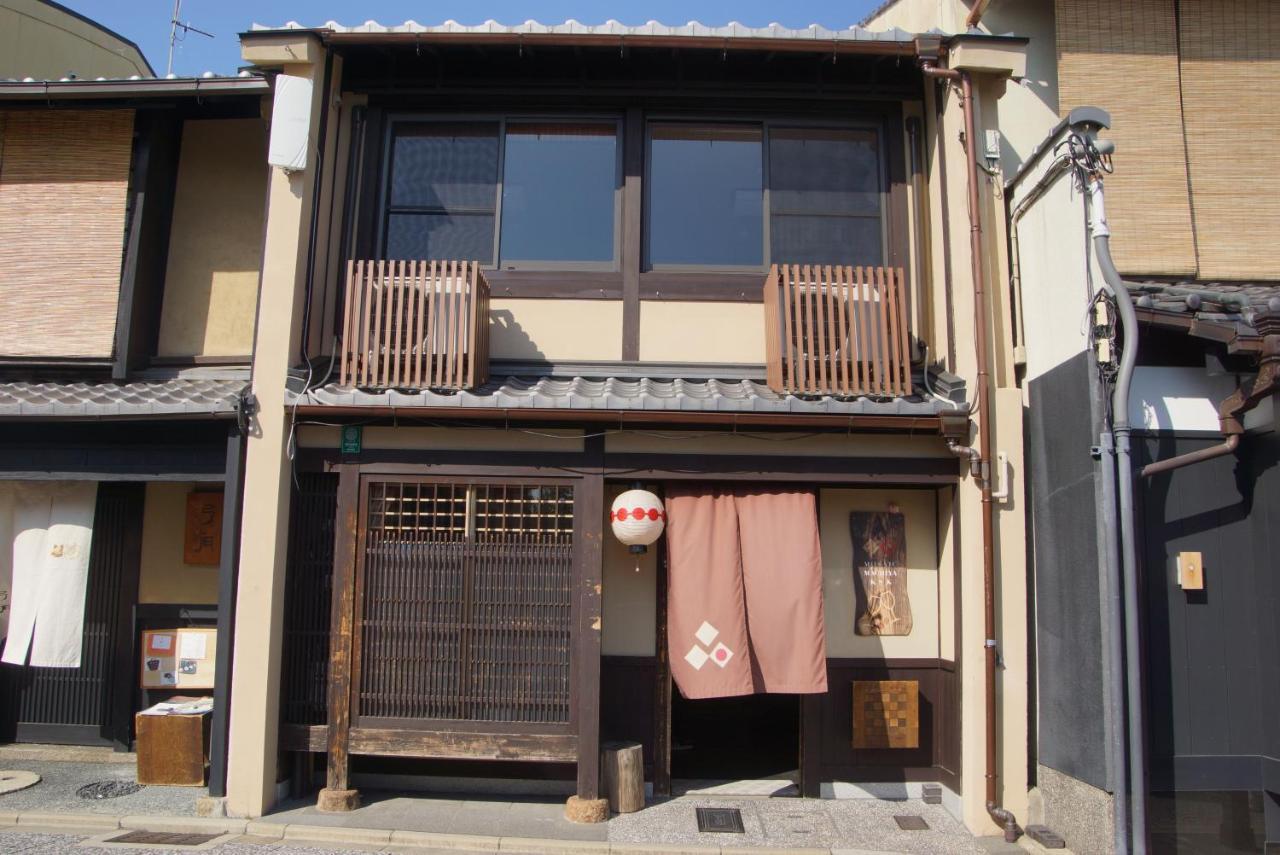 Mosaic Machiya Ksk Holiday home *