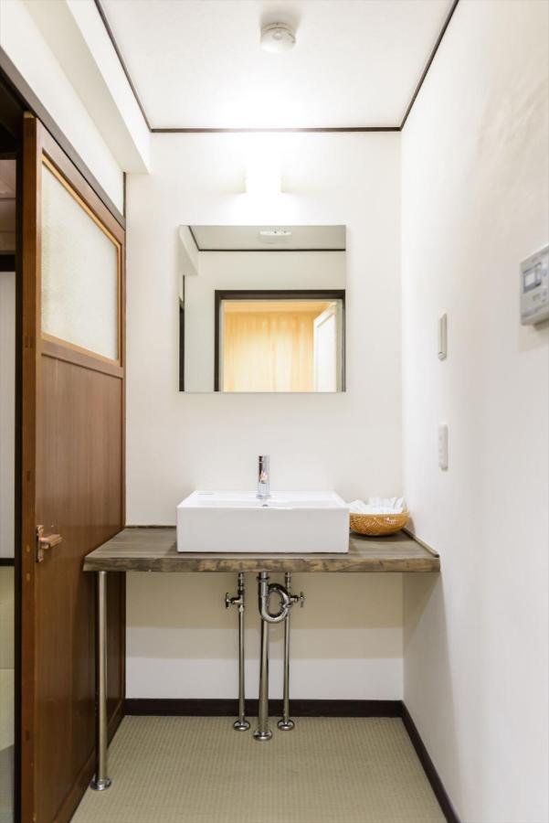 Holiday home Kyoka-an