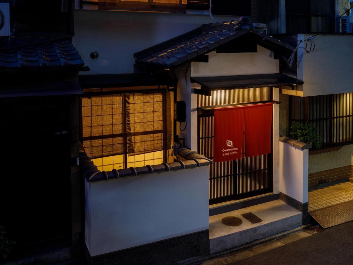 Connect Gion-bishamoncho Holiday home