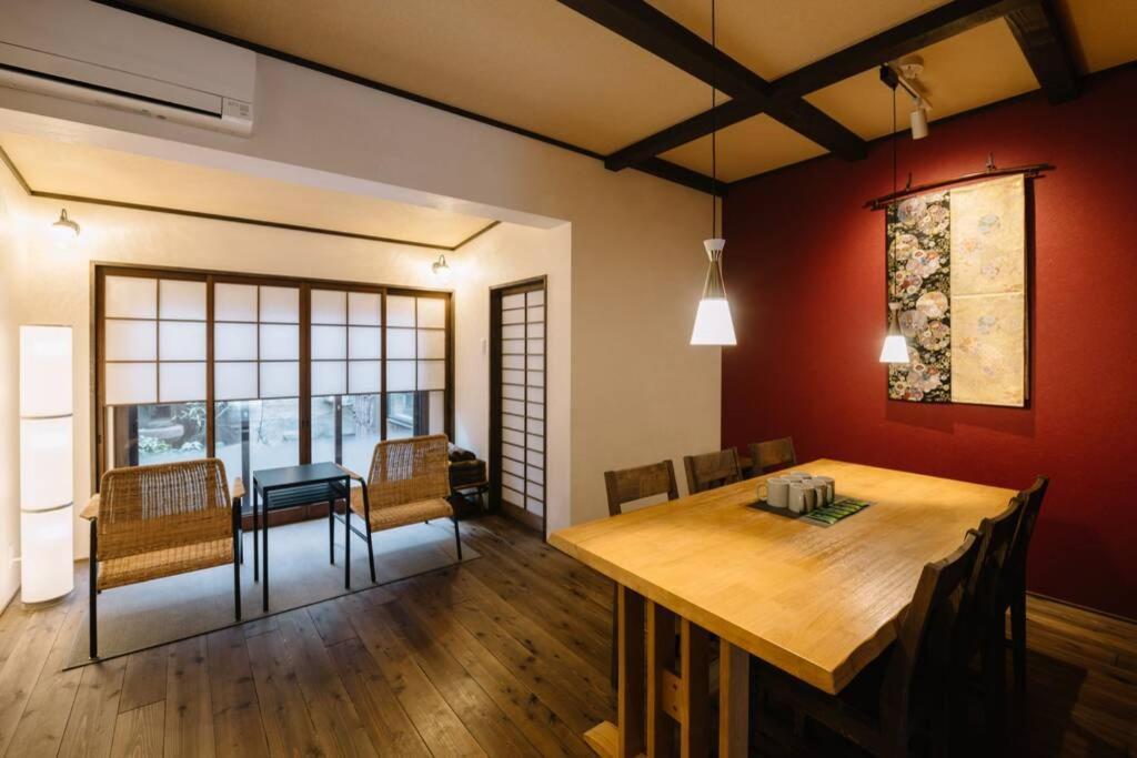 Holiday home Nijo Kamikuromon House
