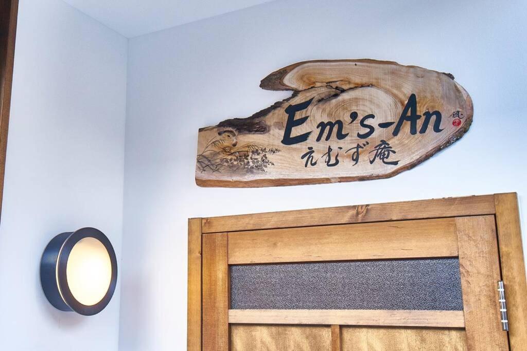 Holiday home Ems-an *