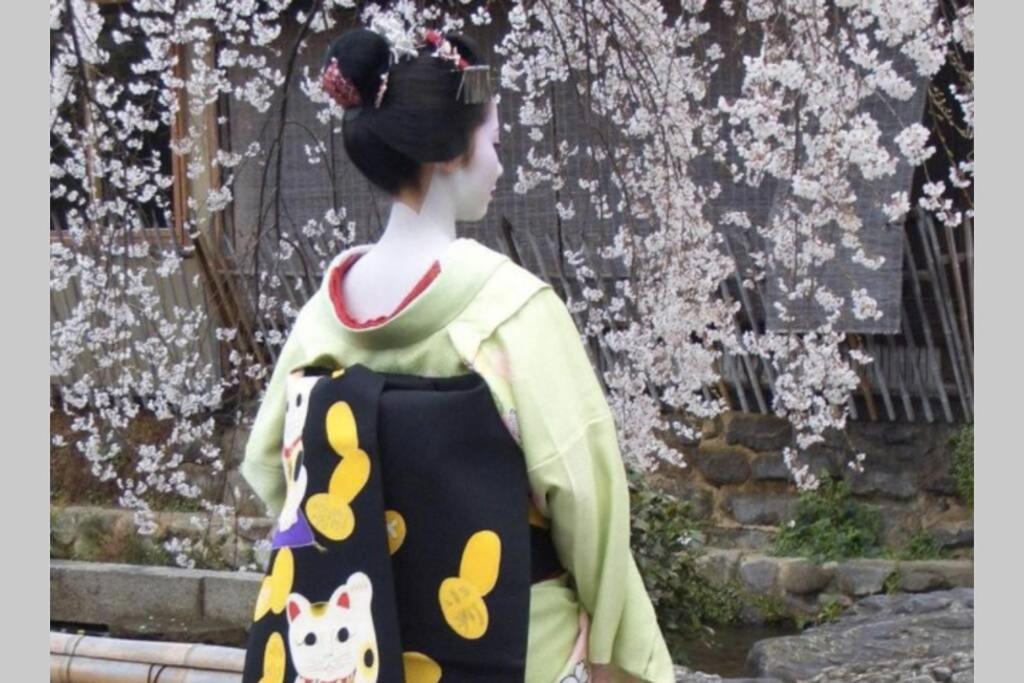 Ougi-an