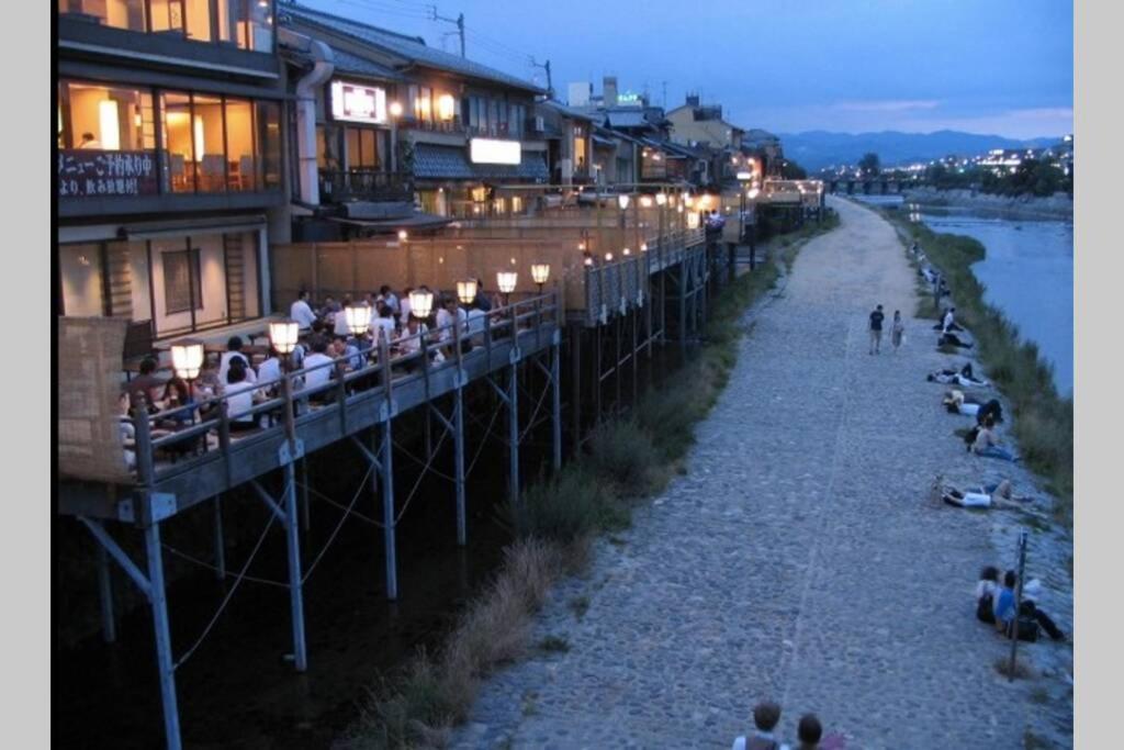 Holiday home Ougi-an Kyoto