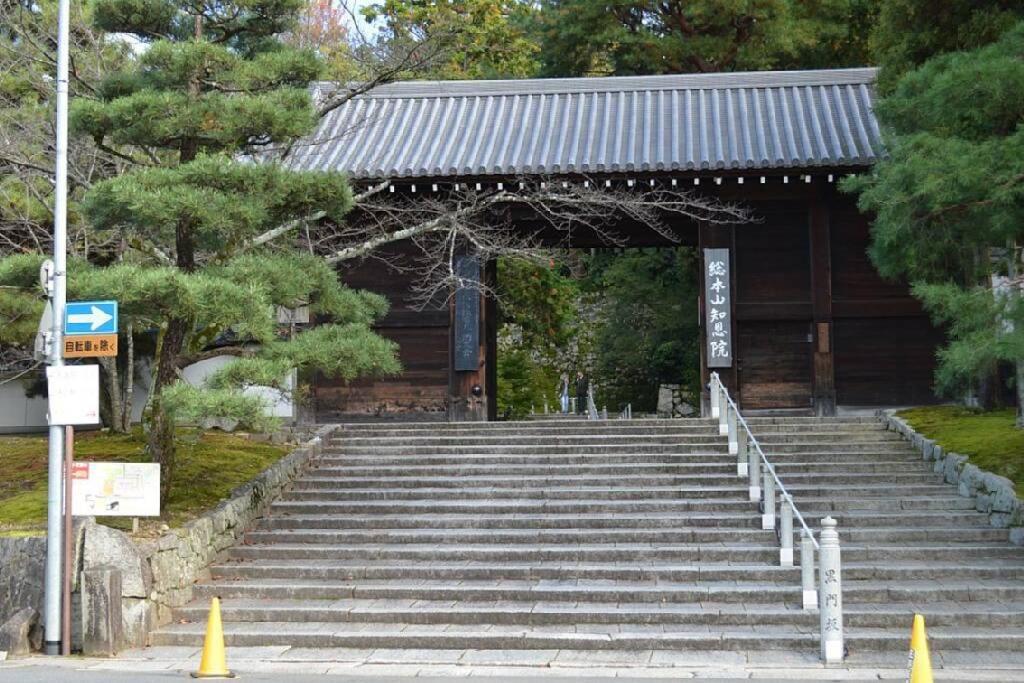 Ougi-an Holiday home Kyoto