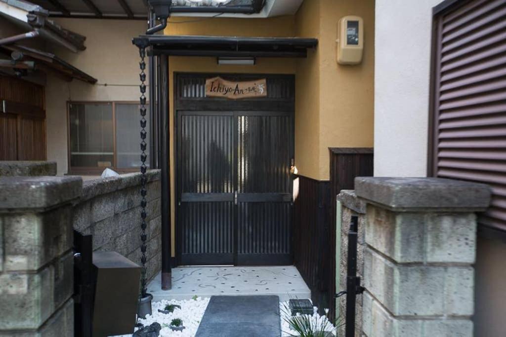 Ichiyo-an *