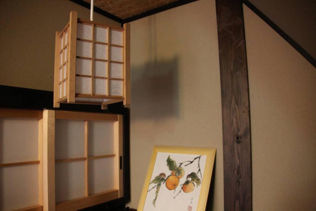 Ichiyo-an Holiday home *