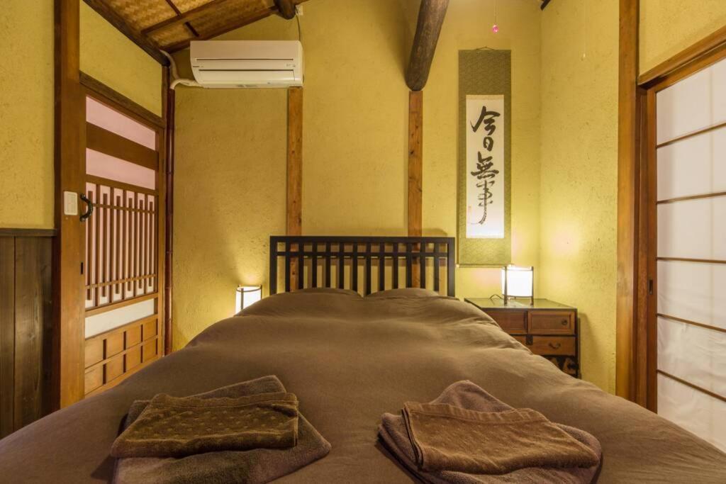 Shirakawa Holiday home