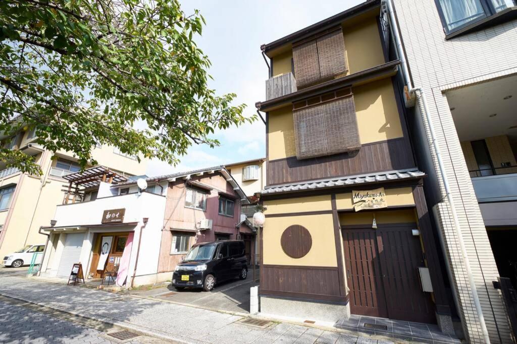 Miyakamo-an Holiday home *