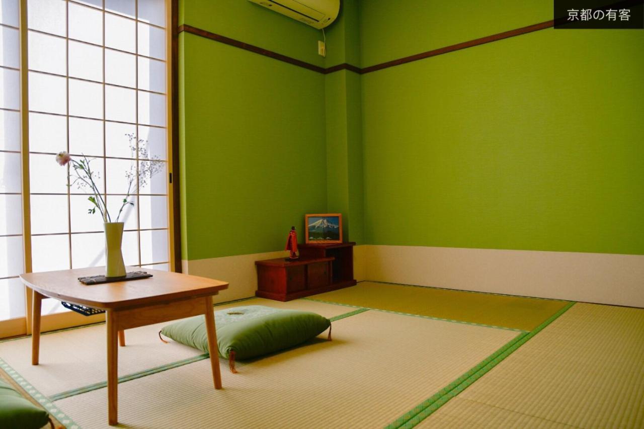 京都有客 Homestay *