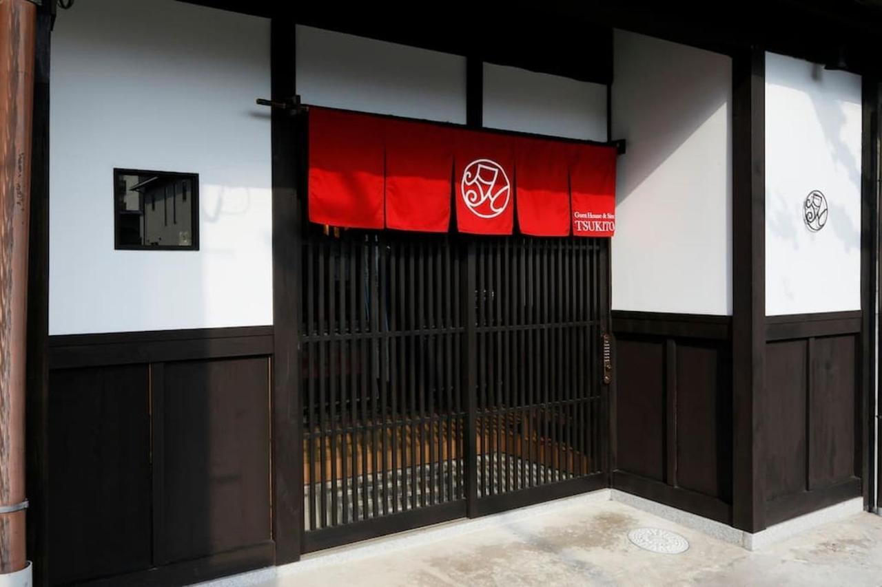 Kyomachiya Of 100 Years In Age Japanese Style * Kyoto