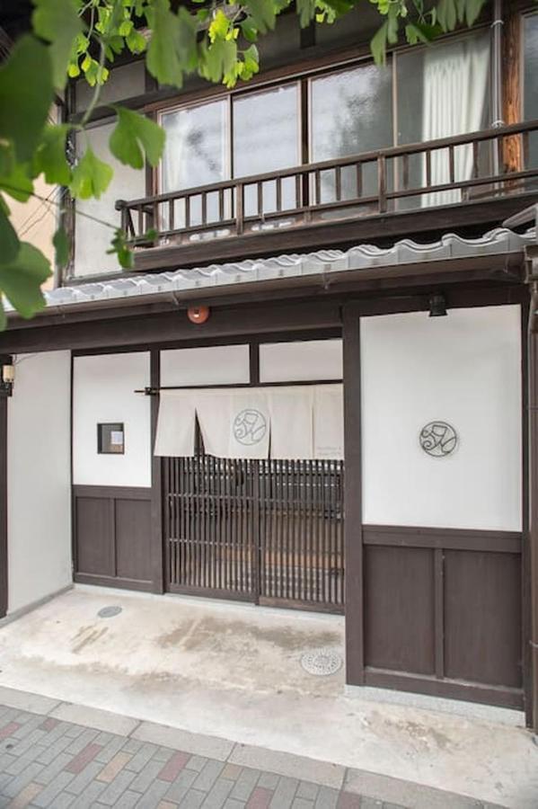 Kyomachiya Of 100 Years In Age Japanese Style * Kyoto