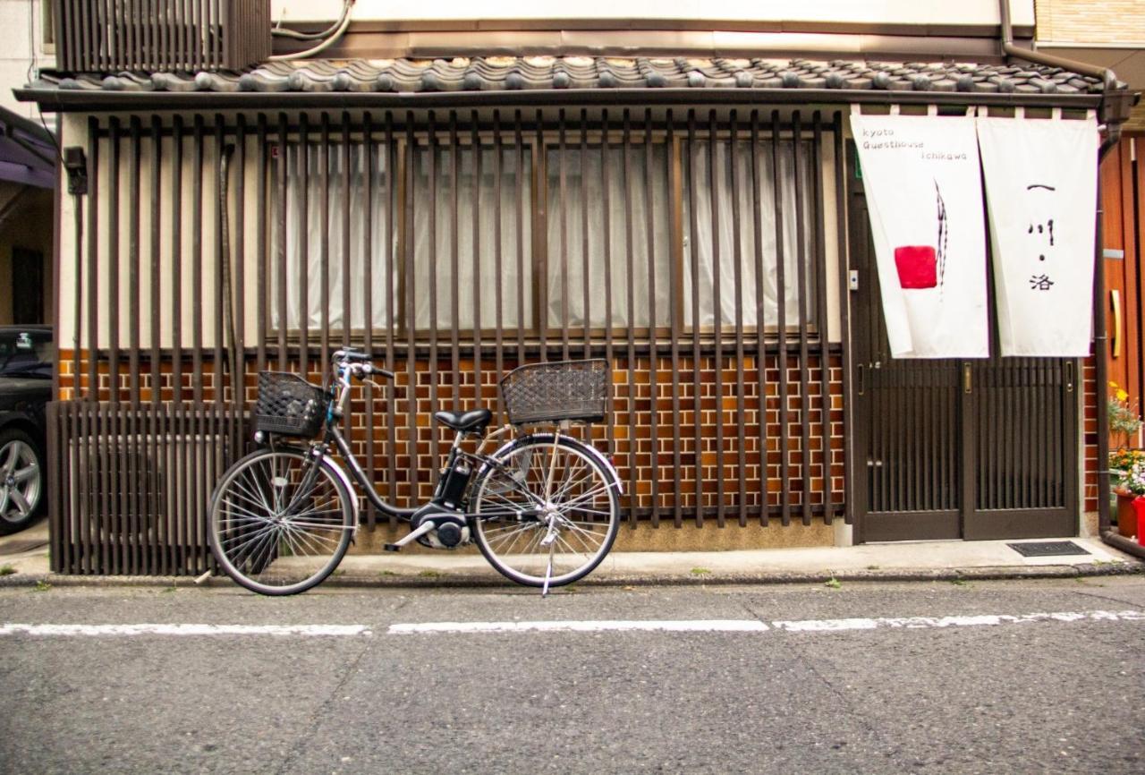 Guest house Ichikawa - Vacation 03631v Kyoto