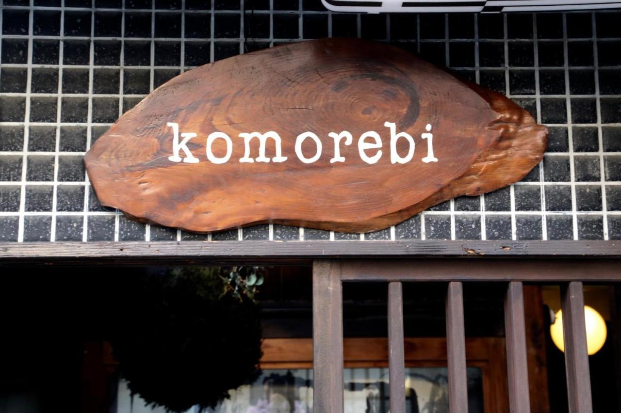 Holiday home Komorebi - Vacation 07551v Kyoto