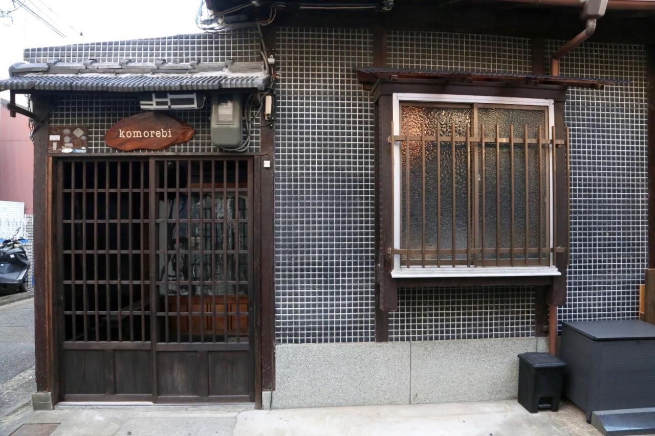 Komorebi - Vacation 07551v Kyoto