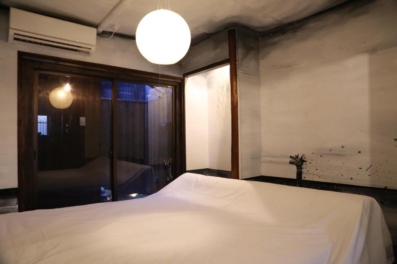 Holiday home Komorebi - Vacation 07551v