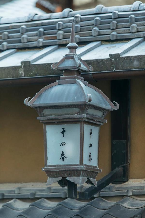 Toshiharu Kyoto