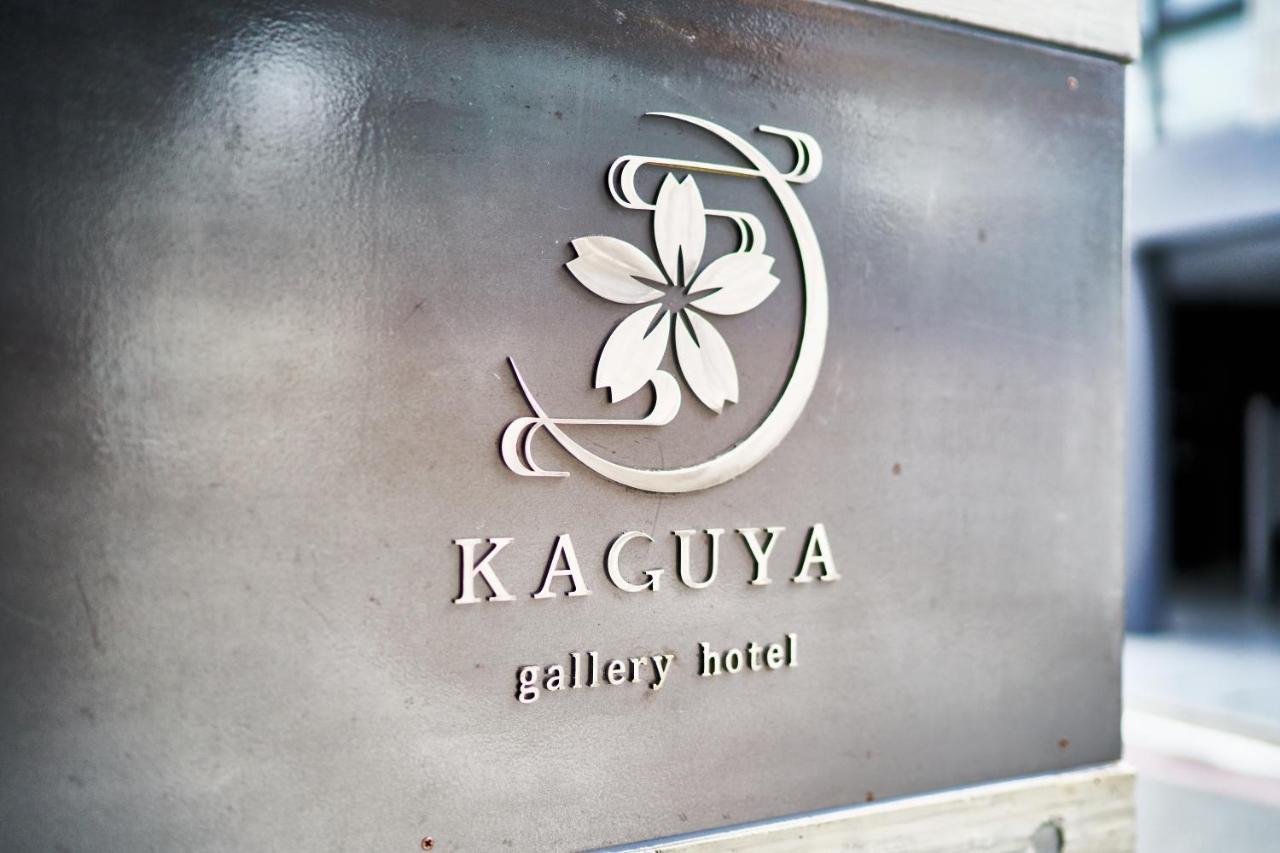 Apartment Gallery Kaguya Kyoto