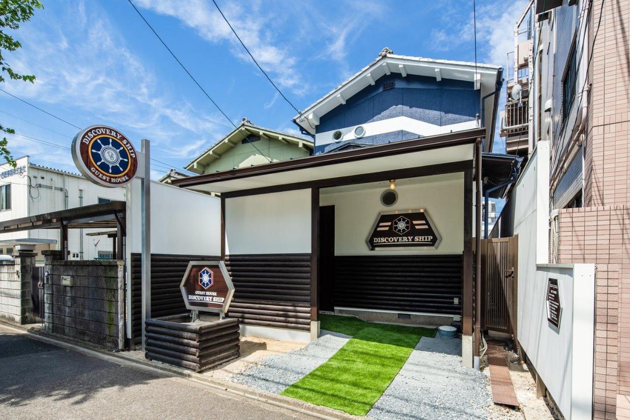 Holiday home Discovery Ship / Vacation 61187 Kyoto