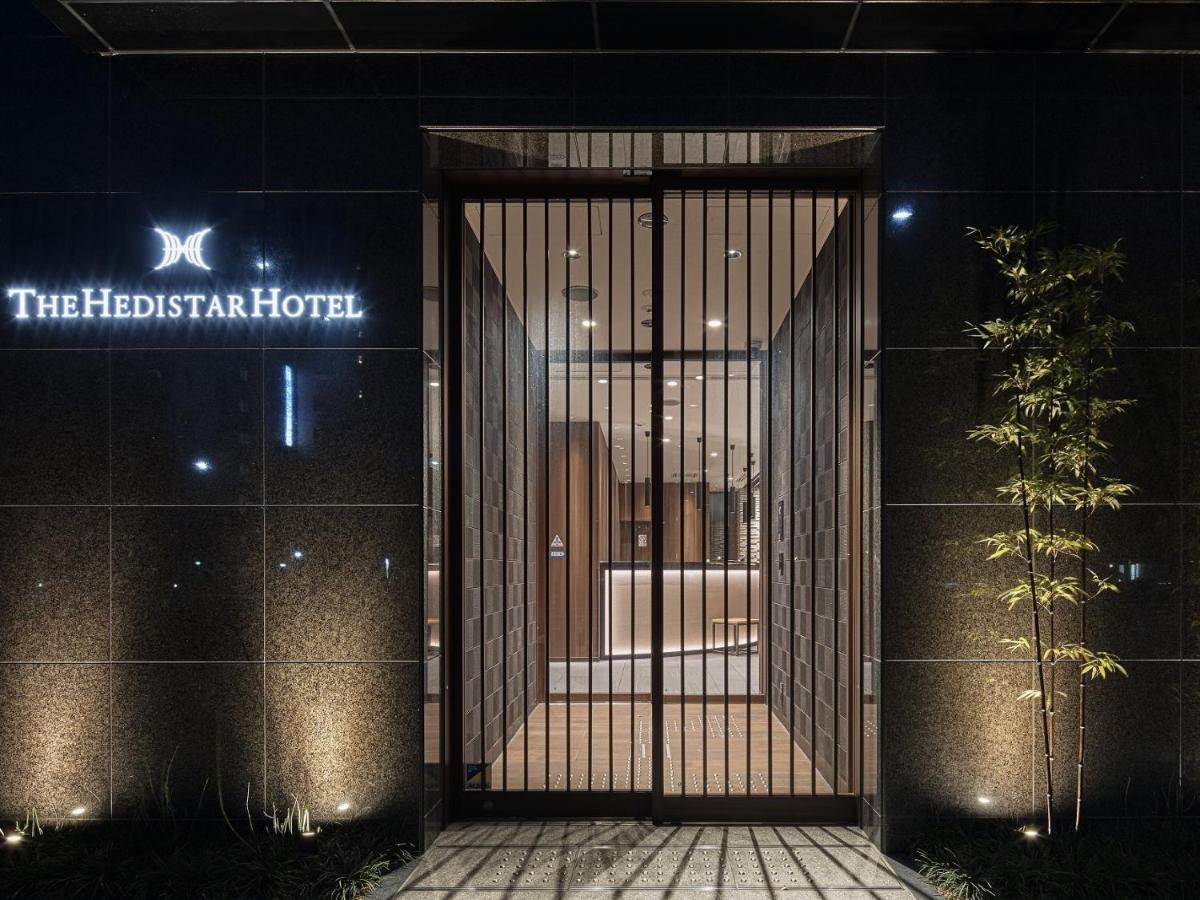 Hotel The Hedistar Nijo Comic & Books Kyoto