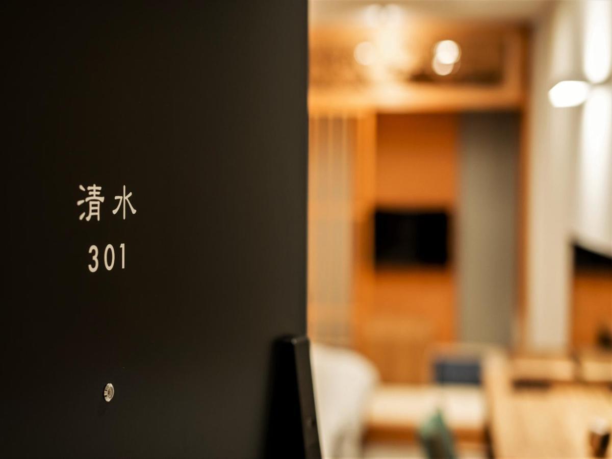 Tanakaya Karasuma Kyoto