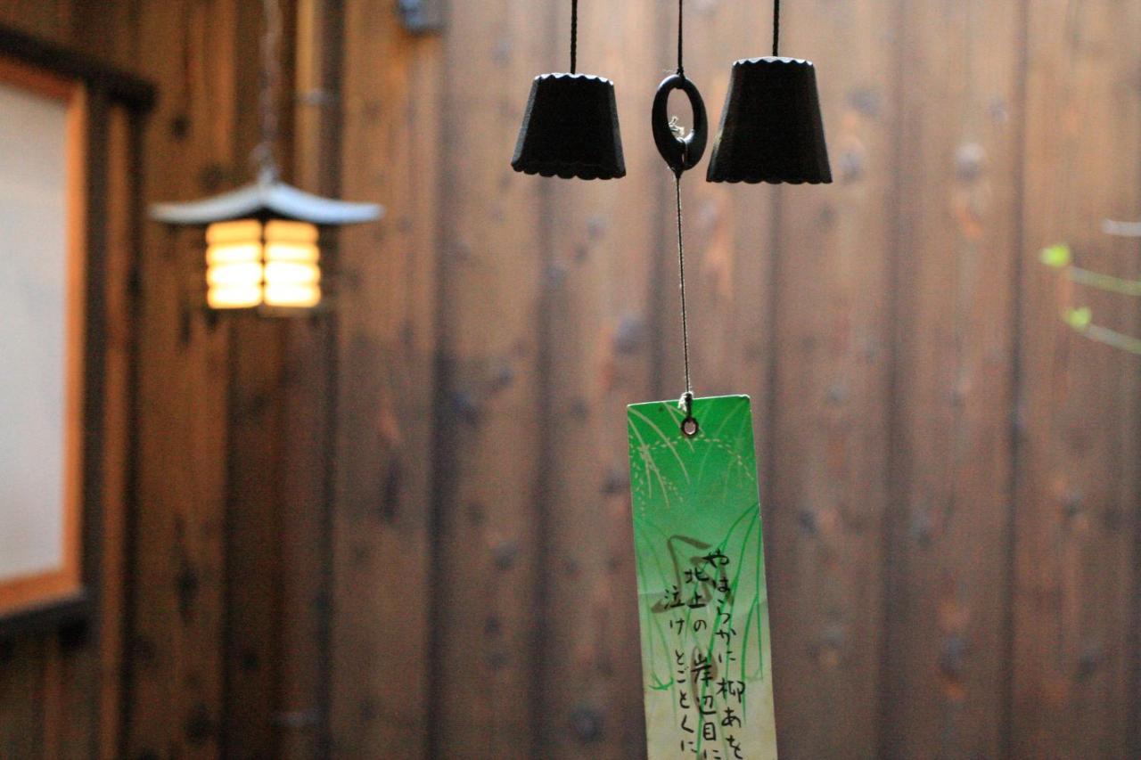 Kyonoya Kyoto