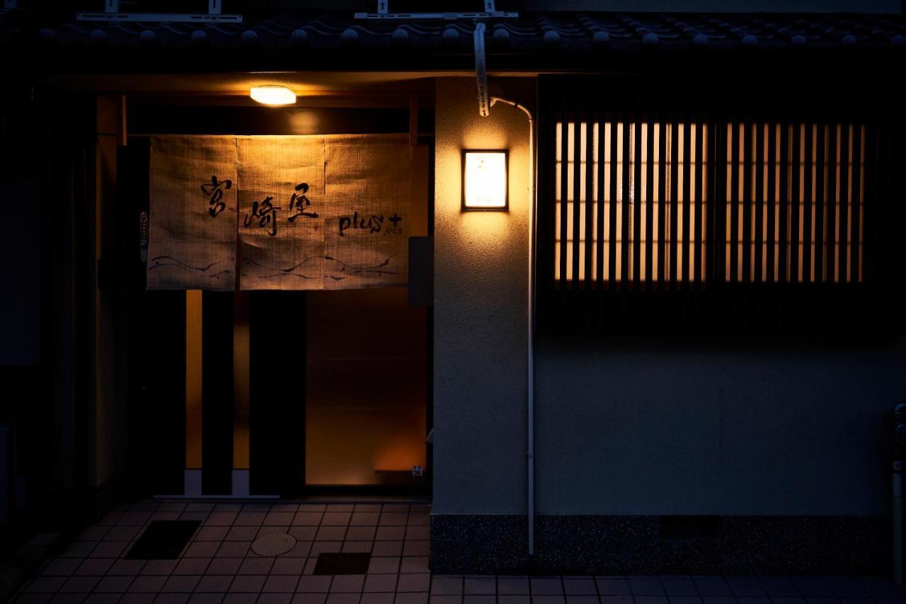 Miyazakiya Villa