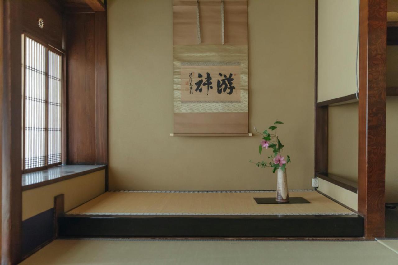 Toshiharu Ryokan Kyoto