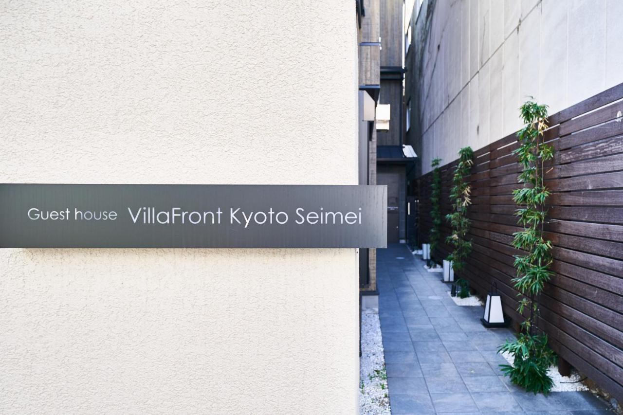 Front Seimei Hotel Kyoto