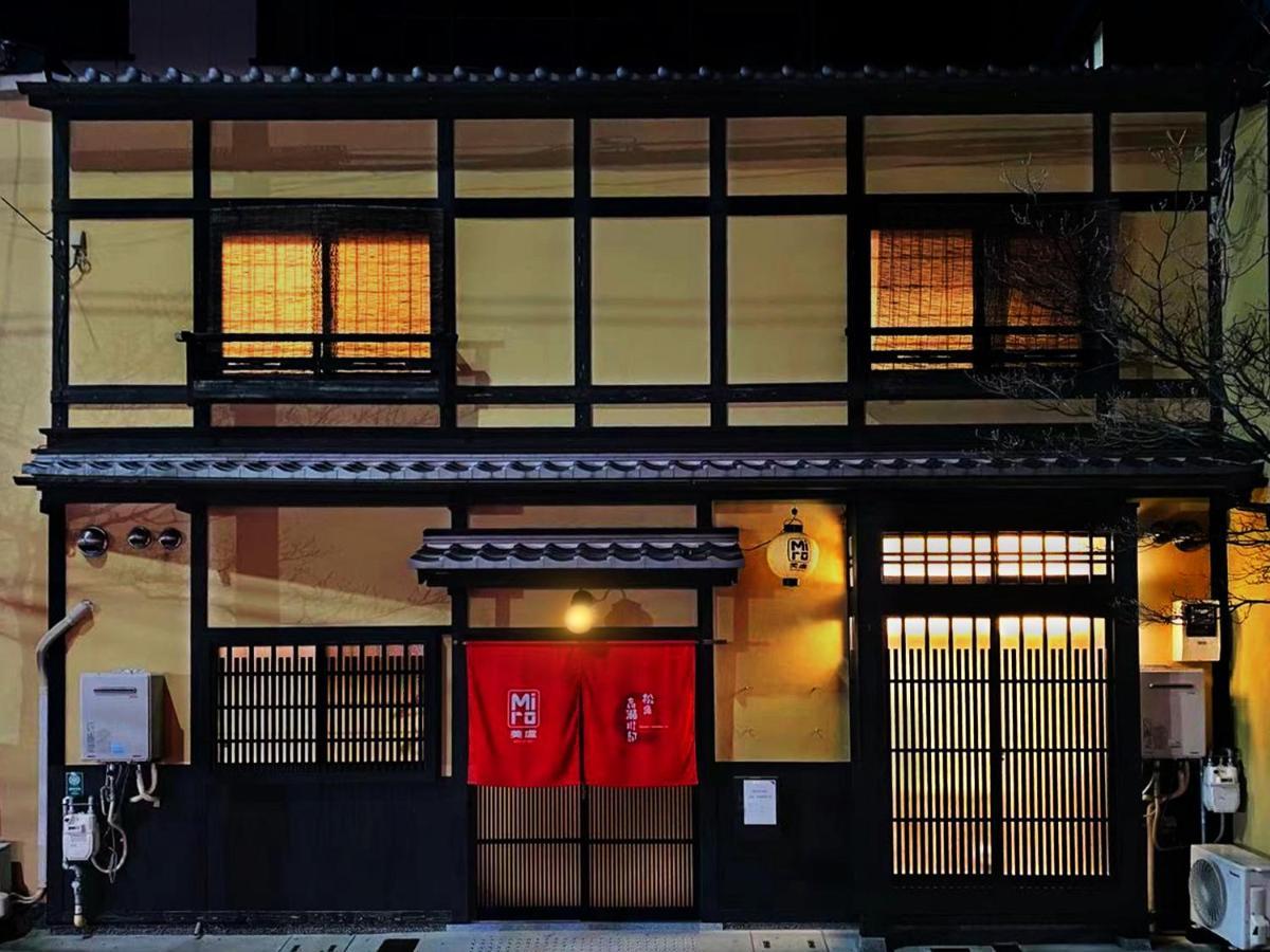 Holiday home Miro Matsubara Takasegawa Tei North