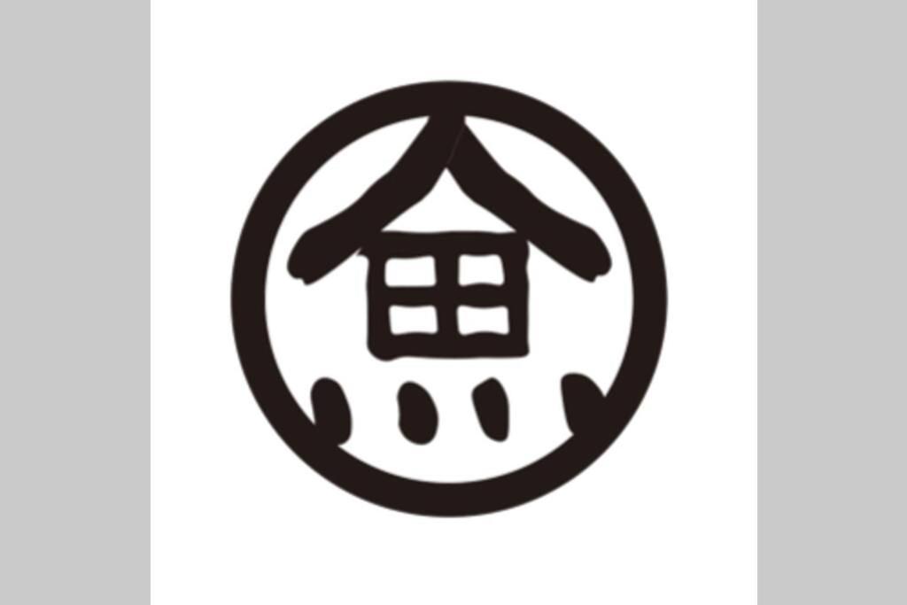 慶有魚-石塀 Kyoto