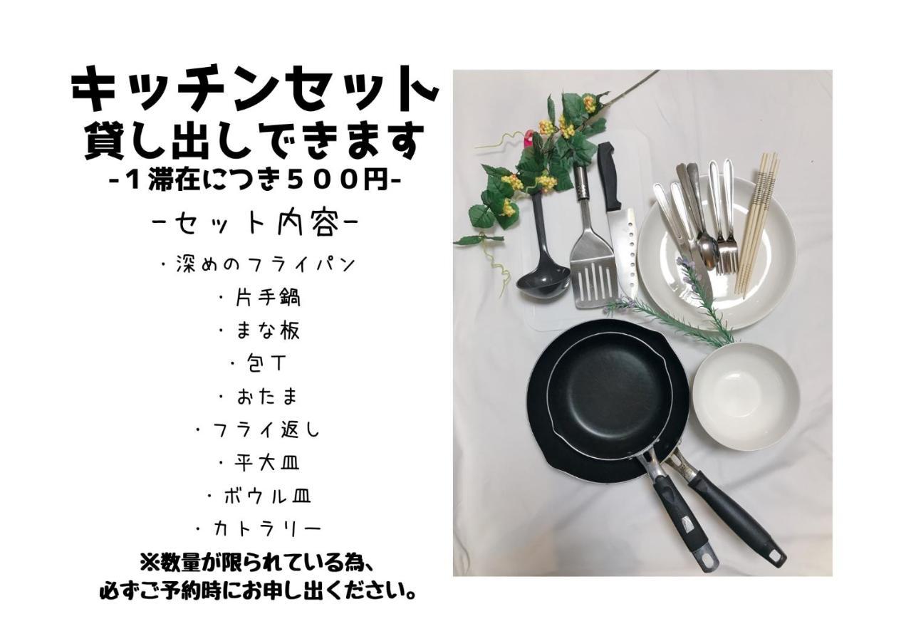 Raku Hotel 3*